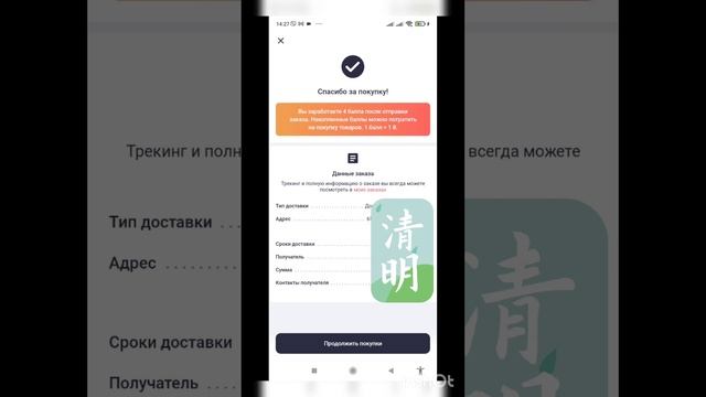 Сайт ДЖУМ, всё что я о нём знаю. Как делать заказы,где искать скидки,купоны,промокоды.