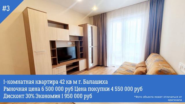 Аукционы и торги по банкротству. ТОП 5 ГОРЯЧИХ ОБЪЕКТОВ готовых к приобретению прямо сейчас смотреть онлайн