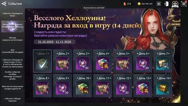 ХЕЛЛОУИН В V4 l ОБНОВЛЕНИЕ НОВЫЕ ИВЕНТЫ И НАГРАДЫ [PROJECT V4] смотреть онлайн