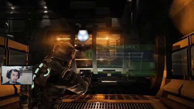 Dead space Айзек Спешит на помощь! #1 смотреть онлайн