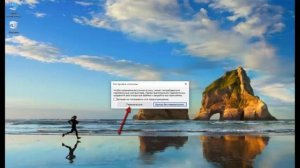 Как включить безопасный режим на Windows 10 через командную строку