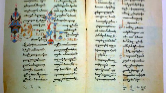 НАРЕК 86 смотреть онлайн