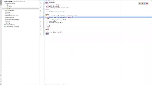 Beeinterns#23 События в JavaScript. Обработка событий. Всплытие смотреть онлайн