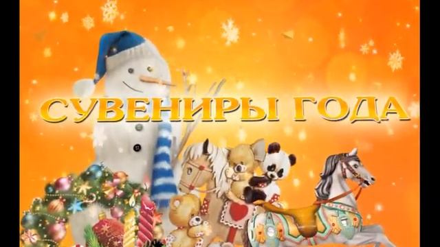 Домовенок смотреть онлайн