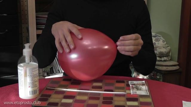 Как сделать любую вечеринку веселее смотреть онлайн