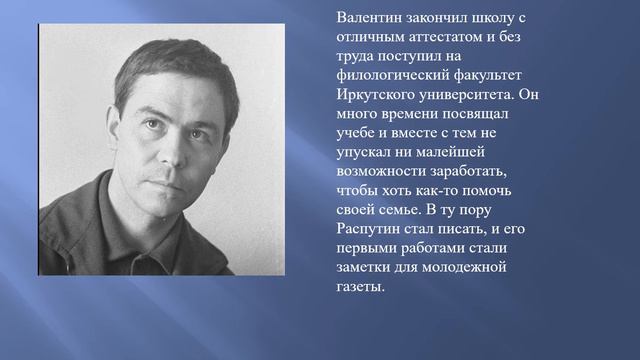 Видеопрезентация «Живи и помни» смотреть онлайн