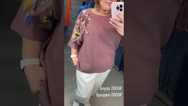 🦋 Шикарные летние новинки/Блузы/Шорты/Платья