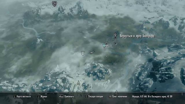 Прохождение The Elder Scrolls V: Skyrim- Часть Четвёртая смотреть онлайн