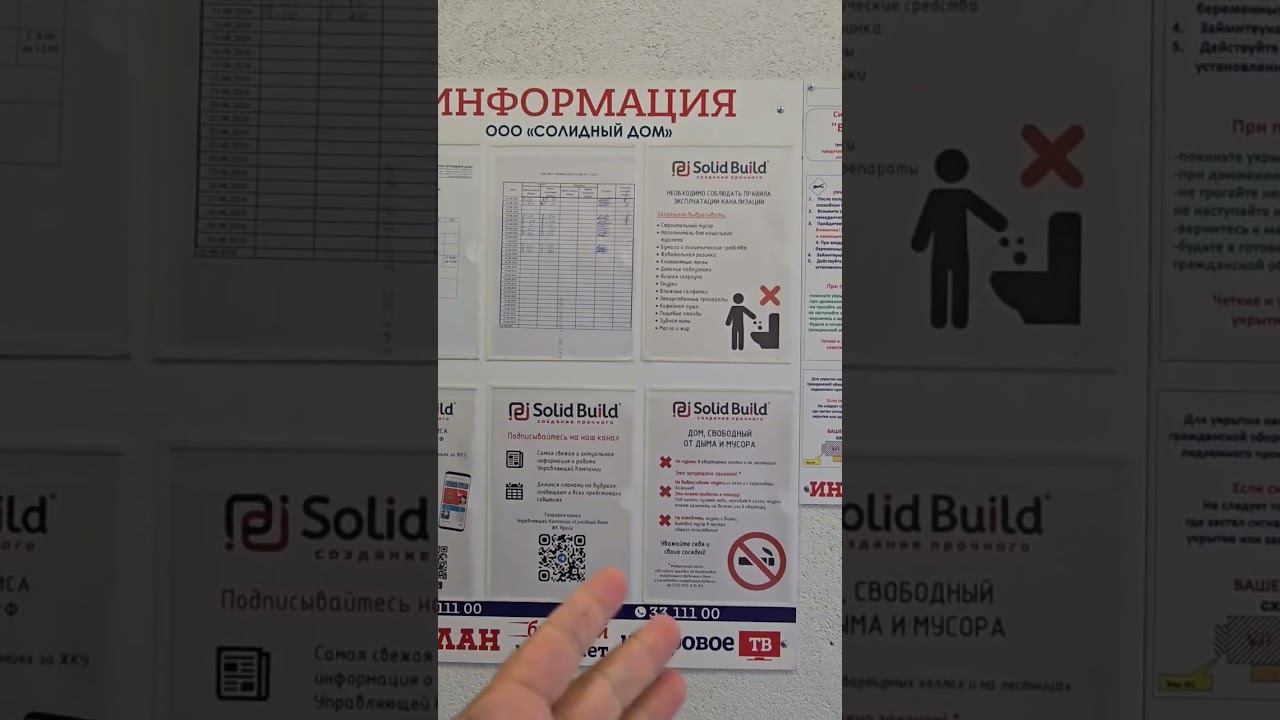 уже в каждой новостройке #андрейартемов #новостройки #вкаждомдоме #жкяркий #обманутыедольщики смотреть онлайн