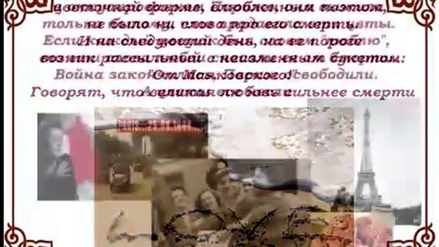 Миллион алых роз или история вечной любви смотреть онлайн