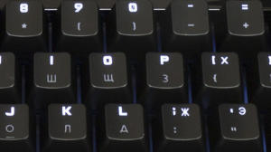 КАК НА КЛАВИАТУРЕ СДЕЛАТЬ ШРИФТ КРУПНЕЕ