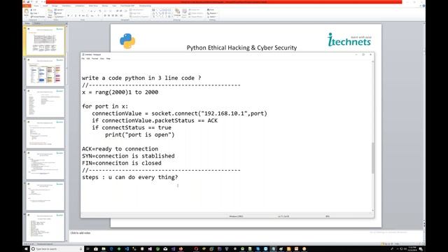 Cyber Security Class 2 смотреть онлайн