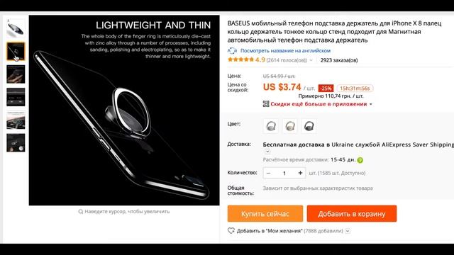 ТОП 5 ЛУЧШИХ АКСЕССУАРОВ ДЛЯ СМАРТФОНА С AliExpress смотреть онлайн
