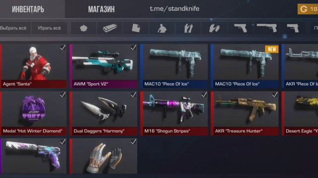 ДЮП ГОЛДЫ STANDKNIFE смотреть онлайн