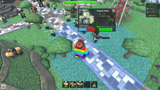 Tower Defence Simulator - Roblox /// играем в роблокс с друзьями смотреть онлайн
