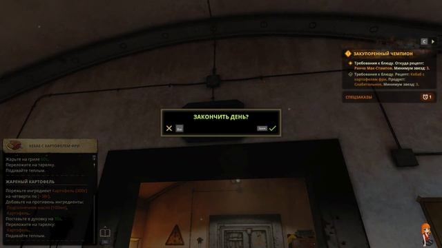 ГОТОВИМ БРОНЕНОСЦА ► Cooking Simulator - Shelter #17 Прохождение смотреть онлайн