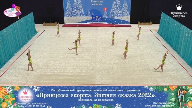 Принцесса спорта. Зимняя сказка 2022 — 20.02.2022 — Аврора 2 — Болдырева Мария Андреевна смотреть онлайн