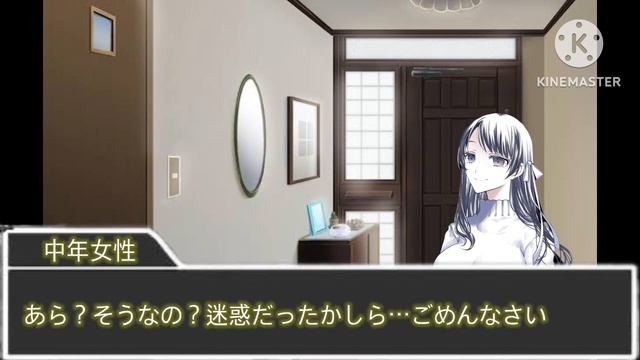 スマホで編集するクトゥルフ神話trpg『18歳の周りは「化け物だ」』 смотреть онлайн