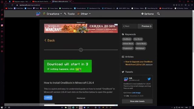 Как Скачать и Установить Карту Майнкрафт Скайблок Один Блок? - Minecraft Skyblock With One Block смотреть онлайн