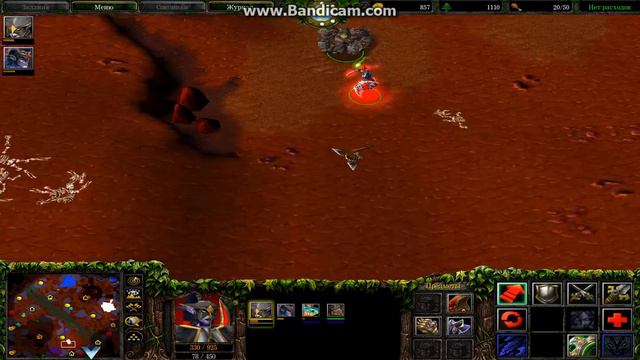 warcraft 3 ___4 часть смотреть онлайн