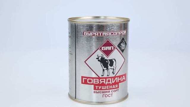 Говядина тушеная 