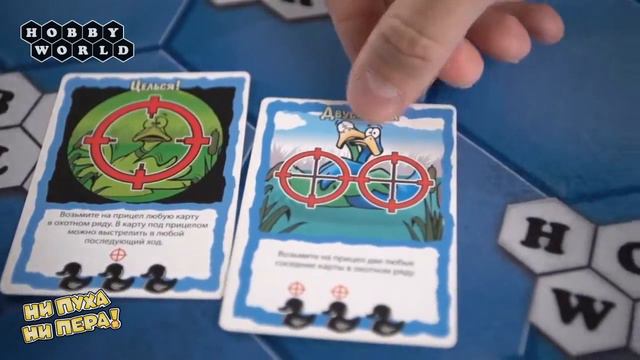 Настольная игра Ни пуха, ни пера Hobby World смотреть онлайн