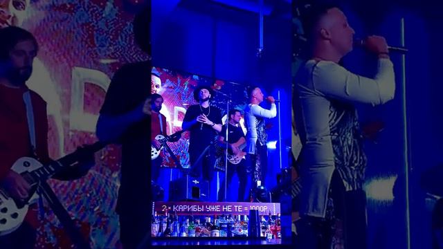 Dedov и Данила Прайс (7Hills) - «В моём сердце» (Live «Руки Вверх Бар») смотреть онлайн