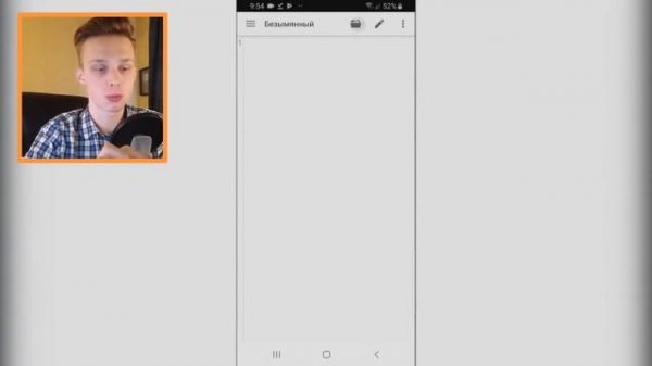 Как установить GTA San Andreas Multiplayer (SAMP) на телефон?