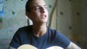 Не будите спящих-мальчики девочки нюхают (kover) под гитару!!!Голос страны!!!