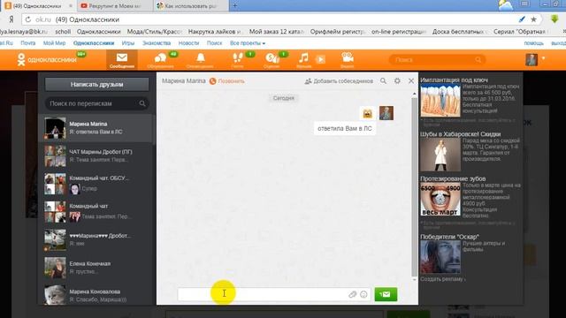 как пользоваться программой Punto Switcher смотреть онлайн
