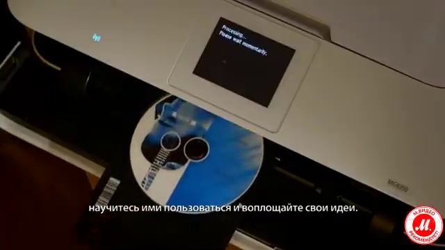 Обзор принтеров Canon PIXMA MG смотреть онлайн