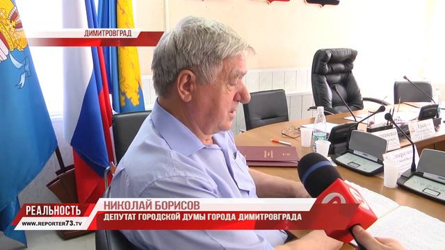 Димитровград. Оглавление. Новый мэр смотреть онлайн