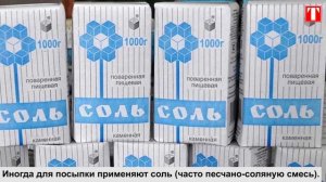 Напоминалка: чем посыпать дорожки в гололед