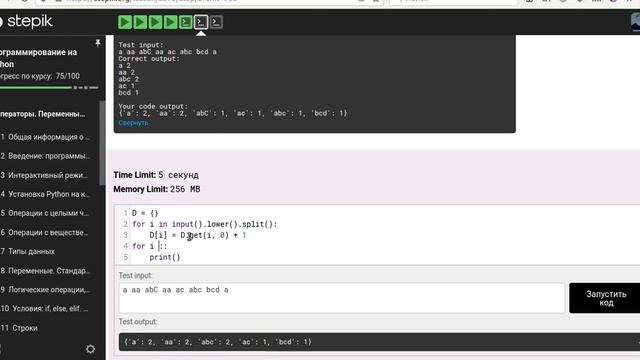 Программирование на python Подсчёт слов Питон 3 смотреть онлайн