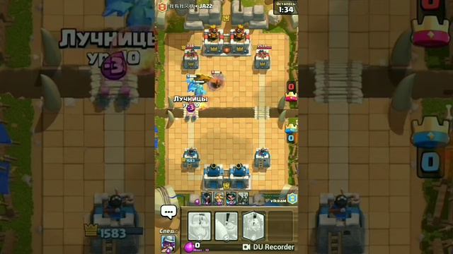 Clash Royale карты отаки 2-2 смотреть онлайн
