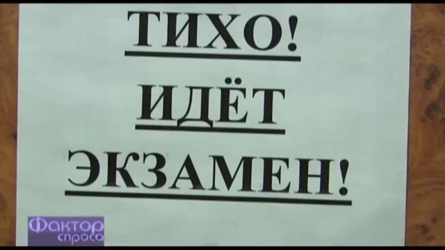 заочное образование! смотреть онлайн
