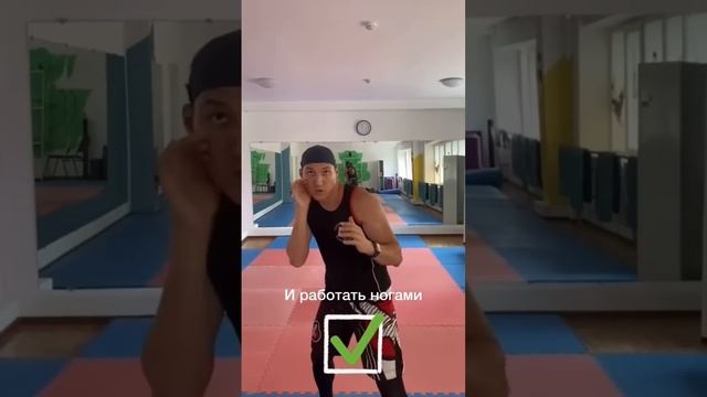 Техника: Ухода? #бокс #боксер #мма #training #каратэ #фитнес #fighter #boxing #mma #lesson смотреть онлайн