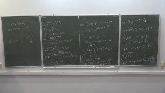 Анализ на многообразиях. Лекция 14. А.В. Пенской. смотреть онлайн