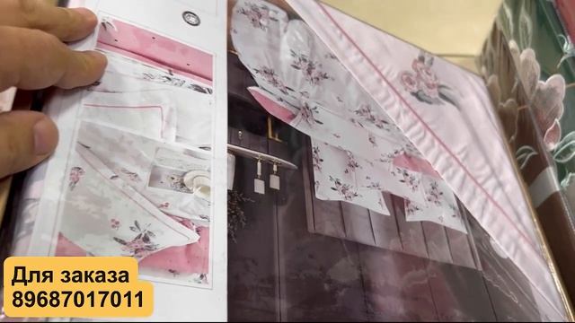 ?ПОСТЕЛЬНОЕ БЕЛЬЁ БЛЮМАРИН ✨ РАСПРОДАЖА КПБ ? смотреть онлайн
