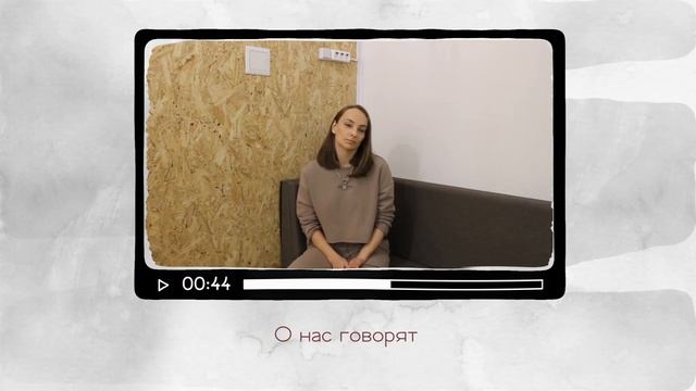 Отзыв о мини-лицее от 3 до 5 лет смотреть онлайн