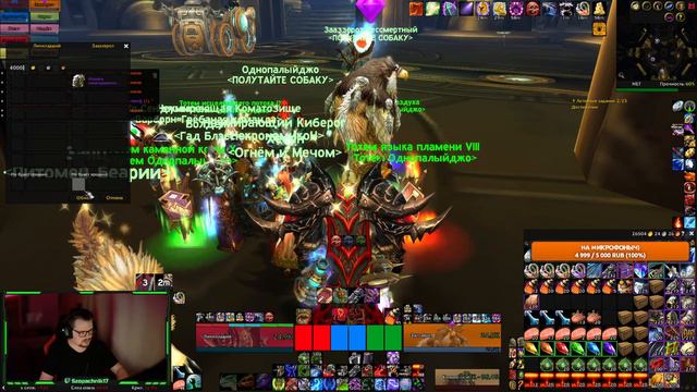 ULDUAR 10 HM GB | ФДК в деле) смотреть онлайн