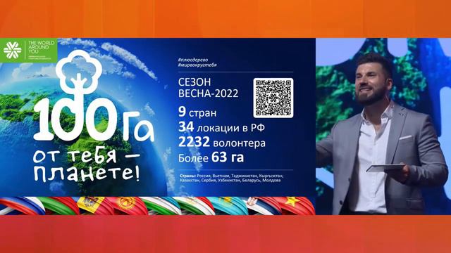 Эко движ смотреть онлайн