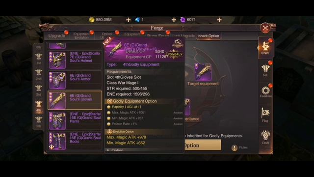 MU ARCHANGEL: HOW TO INHERIT MASTER GEARS смотреть онлайн