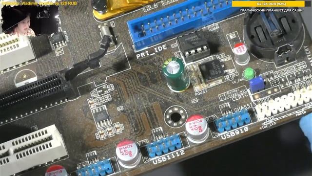 Трансляция 126. Диагностика ASUS M4A77TD PRO смотреть онлайн