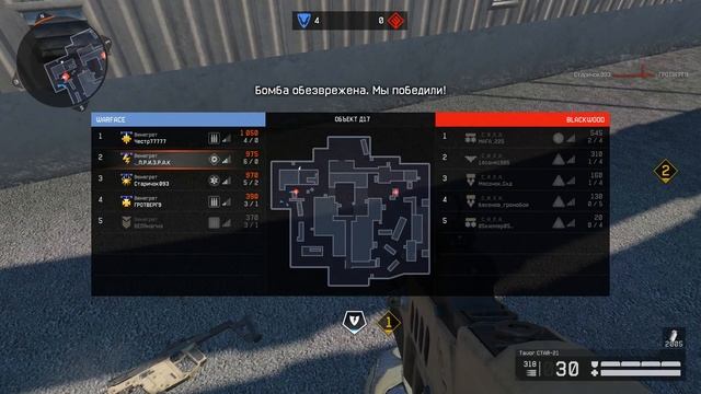 Warface-Венегрет vs _С_И_Л_А_ смотреть онлайн