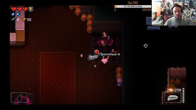 Лав. Войдите в Оружелье. Ч14: Пилот, нужны ключи и гильзы. смотреть онлайн