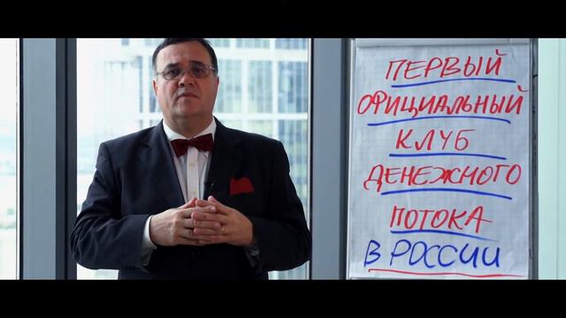 Советы. Как заработать миллион. Ананс. смотреть онлайн