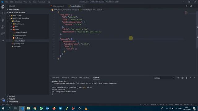 SAP UI5: Концепция MVC смотреть онлайн
