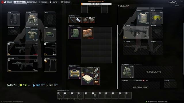 ESCAPE FROM TARKOV * EFT * Стрим 1440p * Ивент - Халява в Таркове! смотреть онлайн