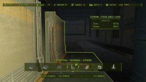 Fallout 4 - Новая стройка в убежище 88 #9